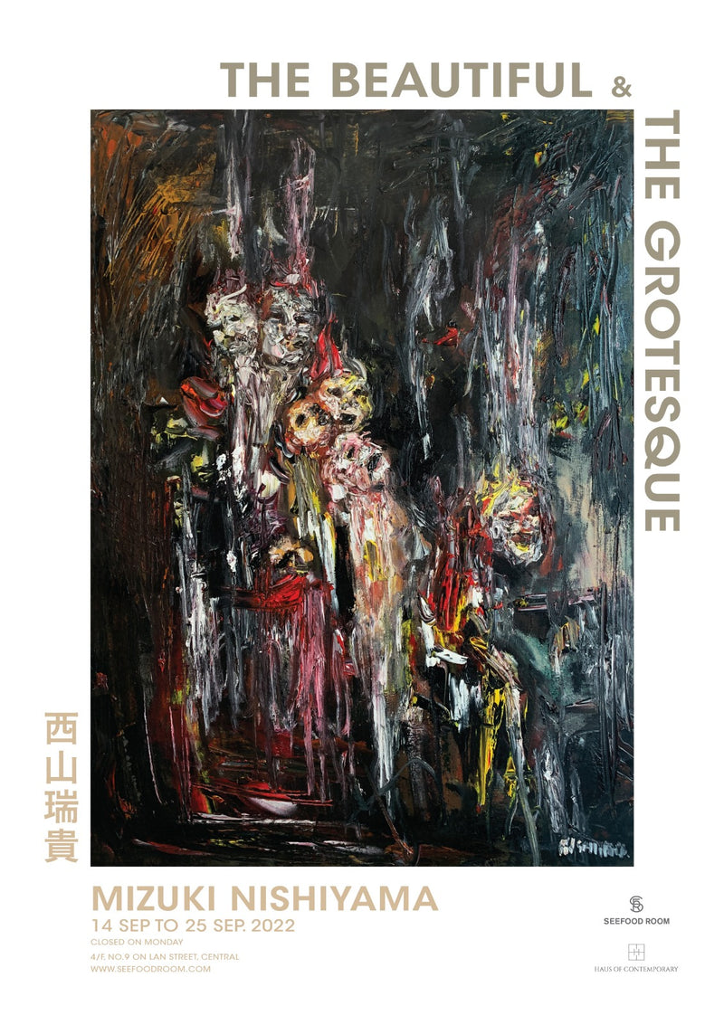The Beautiful and The Grotesque - Mizuki Nishiyama solo exhibition